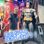 ダメ！　間違いなく失敗する考え