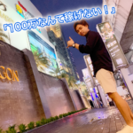 多くの人が誤解していること「１００万稼ぐことがどれだけ難しいことか？」を語ろう